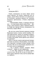 Комната для трех девушек — фото, картинка — 40