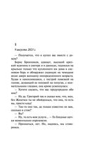 Комната для трех девушек — фото, картинка — 5