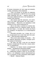 Комната для трех девушек — фото, картинка — 42