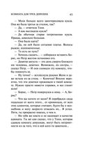 Комната для трех девушек — фото, картинка — 43