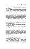 Комната для трех девушек — фото, картинка — 44