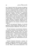 Комната для трех девушек — фото, картинка — 46