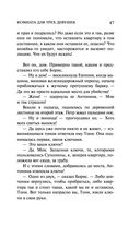 Комната для трех девушек — фото, картинка — 47