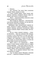 Комната для трех девушек — фото, картинка — 48