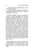 Комната для трех девушек — фото, картинка — 6