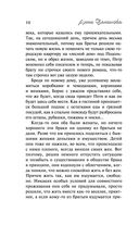 Комната для трех девушек — фото, картинка — 10