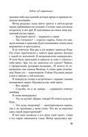 Любовь под напряжением — фото, картинка — 34