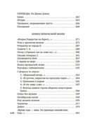 Остановка в пустыне. Конец прекрасной эпохи — фото, картинка — 19