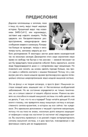 Кишечный иммунитет — фото, картинка — 6