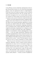 Звери малой земли — фото, картинка — 7