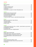 Главная книга владельца кошки — фото, картинка — 5