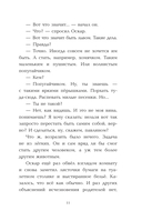 Оскар и Лев — фото, картинка — 9