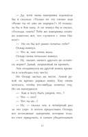 Оскар и Лев — фото, картинка — 11