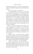 Дом на солнечной улице — фото, картинка — 12