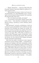 Дом на солнечной улице — фото, картинка — 13