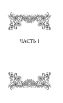 Дом на солнечной улице — фото, картинка — 5