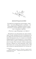 Дом на солнечной улице — фото, картинка — 6