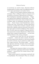 Дом на солнечной улице — фото, картинка — 8