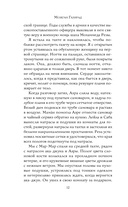 Дом на солнечной улице — фото, картинка — 10