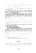 Книжный вор — фото, картинка — 10