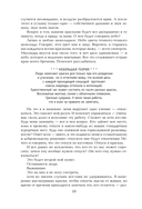 Книжный вор — фото, картинка — 6