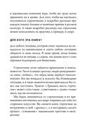 Хитрый, как лис, ловкий, как тигр — фото, картинка — 12