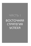 Хитрый, как лис, ловкий, как тигр — фото, картинка — 13