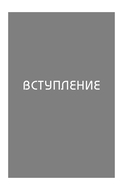 Хитрый, как лис, ловкий, как тигр — фото, картинка — 7