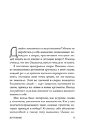 Хитрый, как лис, ловкий, как тигр — фото, картинка — 8