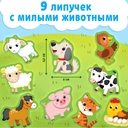 Книжка с липучками 