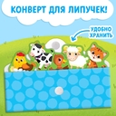 Книжка с липучками 