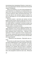 Куросиво — фото, картинка — 11