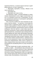 Куросиво — фото, картинка — 12