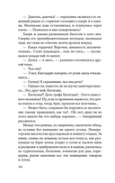 Куросиво — фото, картинка — 13