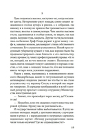 Куросиво — фото, картинка — 14