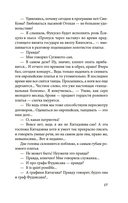 Куросиво — фото, картинка — 16