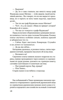 Куросиво — фото, картинка — 17