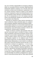 Куросиво — фото, картинка — 18