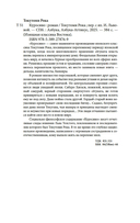 Куросиво — фото, картинка — 19