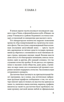 Куросиво — фото, картинка — 4