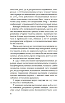 Куросиво — фото, картинка — 5