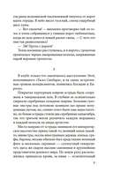 Куросиво — фото, картинка — 6