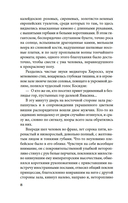 Куросиво — фото, картинка — 7