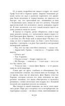 Чапаев и Пустота — фото, картинка — 10