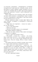 Чапаев и Пустота — фото, картинка — 13