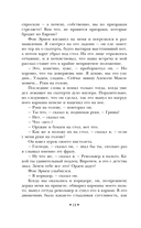 Чапаев и Пустота — фото, картинка — 16