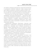 Дыхание по методу Бутейко — фото, картинка — 7