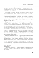 Дыхание по методу Бутейко — фото, картинка — 9