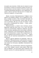 Мент в законе. Одиночество волка — фото, картинка — 11