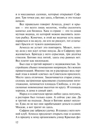 Мент в законе. Одиночество волка — фото, картинка — 12